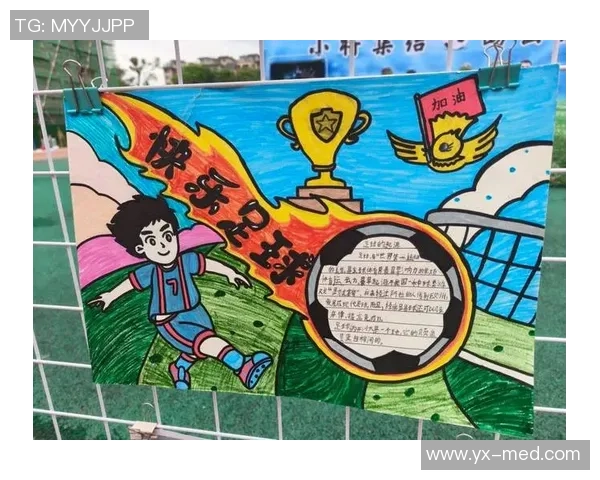 快乐踢球梦想启航小学足球海报手绘展现青春活力与团队精神