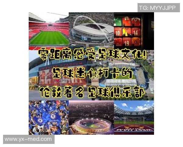 探索足球英式单词的魅力与应用在现代语言中的重要性与影响